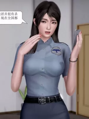 私宅女主人全